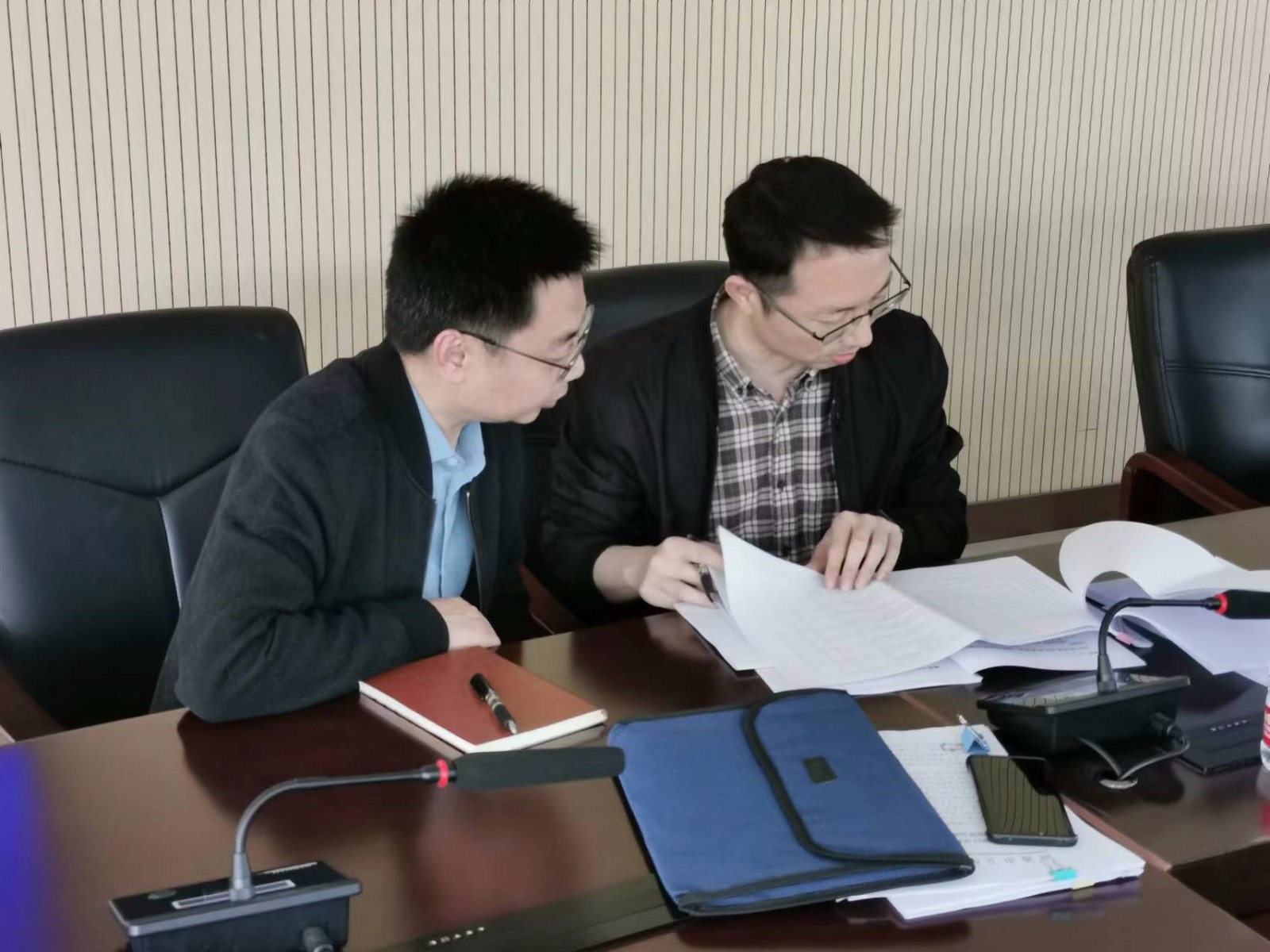 （网）2021-2023年度省级卫生健康专项资金使用管理情况专项检查 (3).jpg